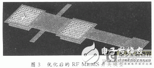 低压驱动RF MEMS开关设计与模拟--用于MEMS开关缺陷的改进