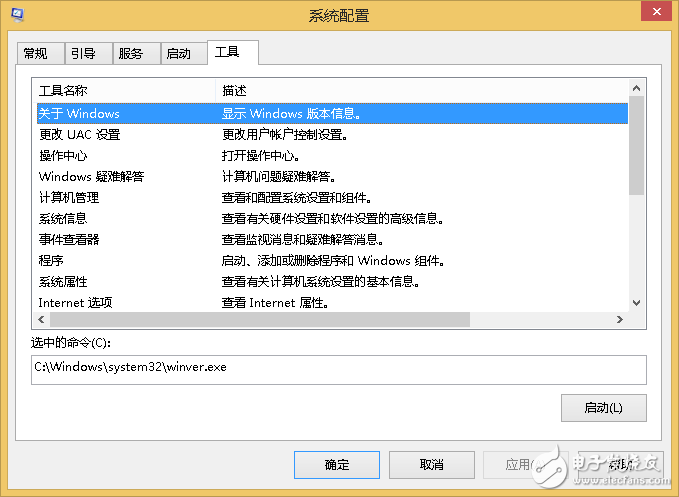 如何在Win8/8.1/10系统使用Hidizs AP100的USB-DAC功能