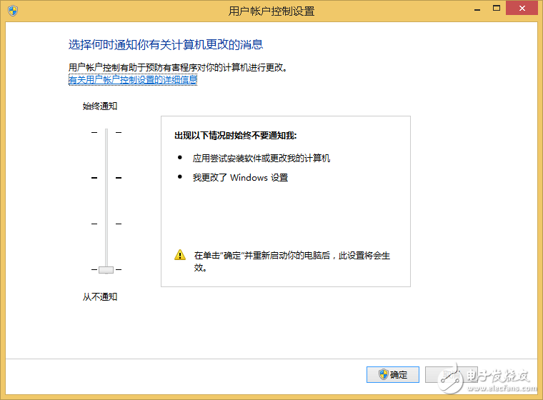 如何在Win8/8.1/10系统使用Hidizs AP100的USB-DAC功能