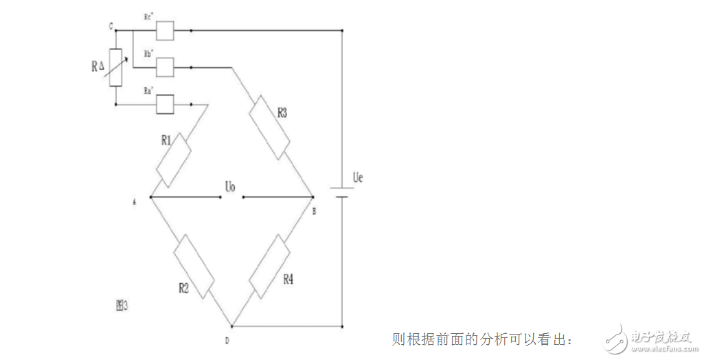 热电阻测温三线制接法及原理解析