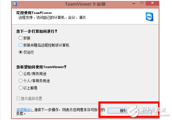 teamviewer