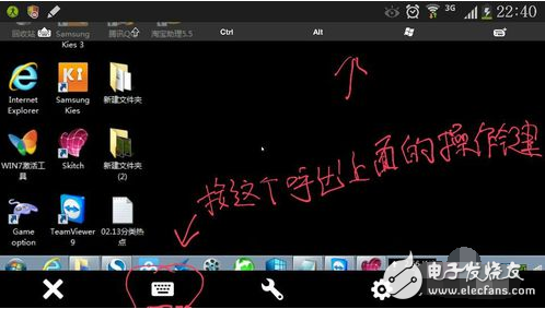 手机teamviewer怎么用_怎么控制电脑？
