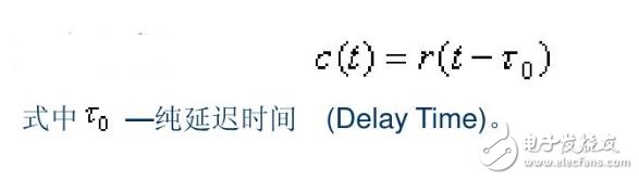 延迟环节的传递函数全面介绍