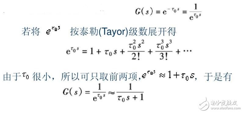 延迟环节的传递函数全面介绍