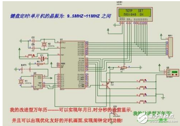 万年历TG2555DD3图纸