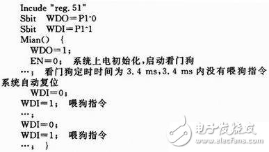  STWD100xP 看门狗在嵌入式系统硬件抗EMC威廉希尔官方网站
的应用