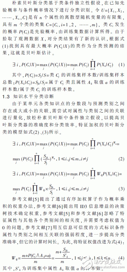  自适应流媒体点播系统的设计