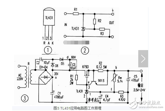 4v铅酸电池充电电路解析