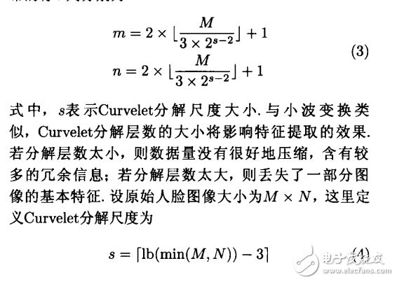 Curvelet变换用于人脸特征提取与识别