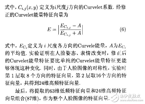 Curvelet变换