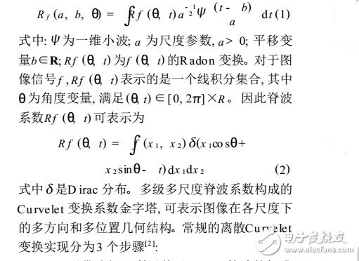 浅析curvelet变换原理与理解