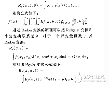 Curvelet变换在图像处理中的应用综述