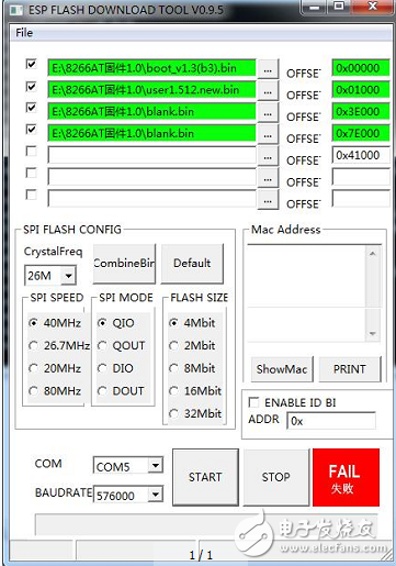 ESP8266固件烧写资料