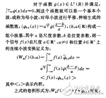 小波提取图像特征方法研究