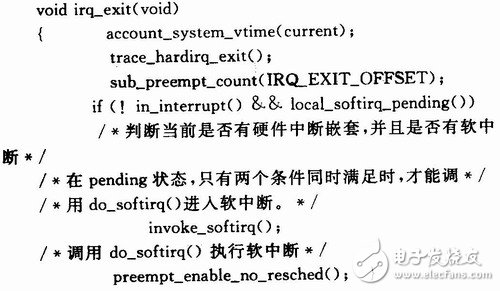  基于APIC时钟的嵌入式Linux内核实时化研究