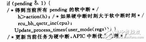  基于APIC时钟的嵌入式Linux内核实时化研究