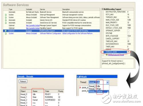 Altium Designer多线程应用程序调试分析