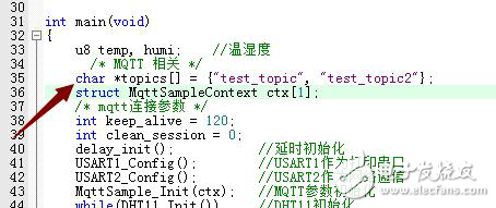 SIM800C实现温湿度数据上传平台（MQTT协议）