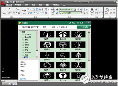 CAD超级图库v5.0官方版免费下载