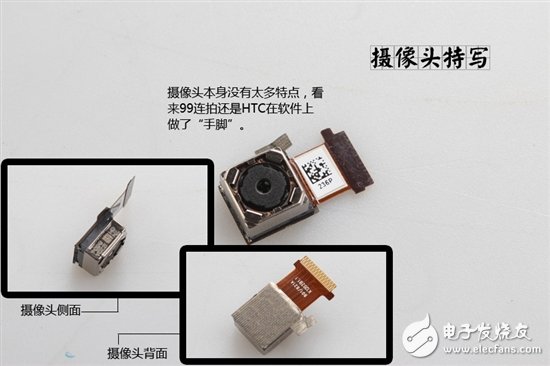 详细图解卸了妆之后的HTC One X手机？