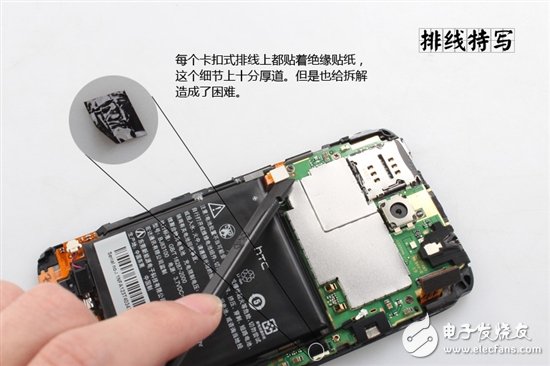 详细图解卸了妆之后的HTC One X手机？