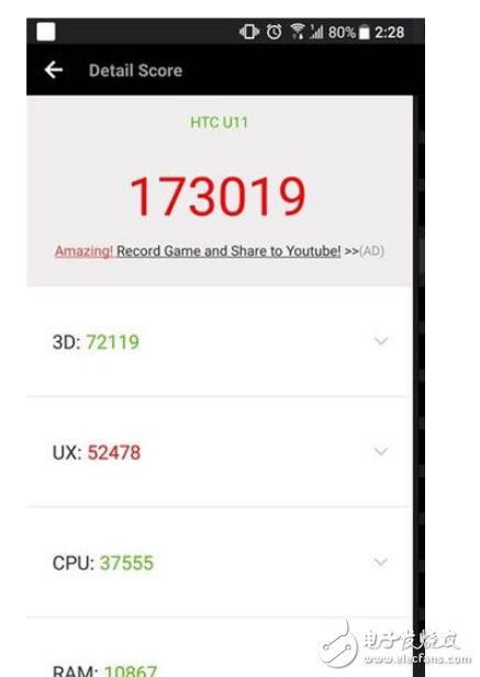 HTC U11+和HTC U11哪个好？HTC手机对比感受分享  