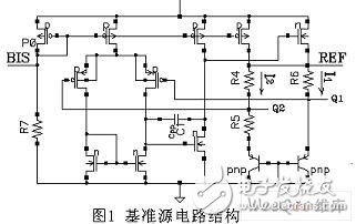  应用于射频卡的集成稳压电路