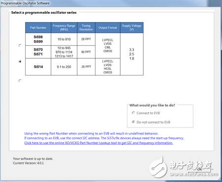 Xilinx开发板Si570频率配置方法详解