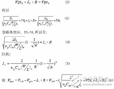 基于XPM存储器RFID高频接口设计