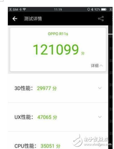 oppor11s和iphone7哪个好？ 配置参数对比分析