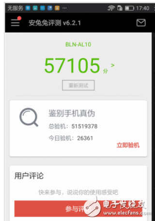 荣耀畅玩7X和畅玩6X哪个好？对比测评