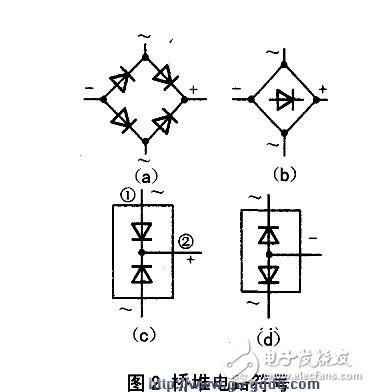 桥堆电路图_桥堆电路图怎么看