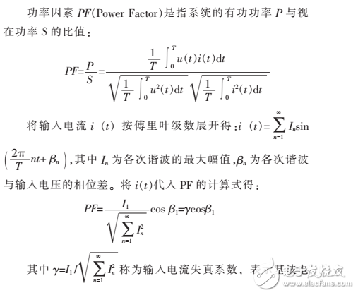 基于ICE2PCS01的有源功率因素校正的电路设计方案