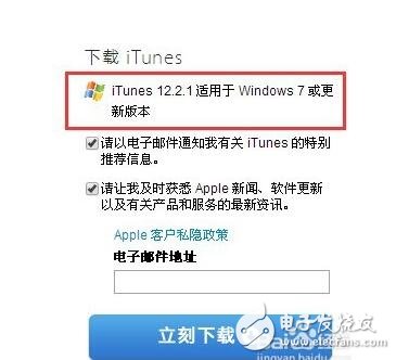 itunes64位怎么下载_itunes下载64位中文版教程_itunes64位官方下载