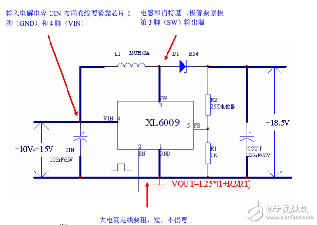 XL6009应用电路注意事项