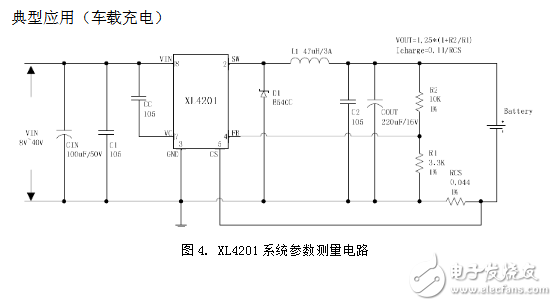 xl4201 pdf中文资料涵盖了xl4201引脚及xl4201应用电路图分析。