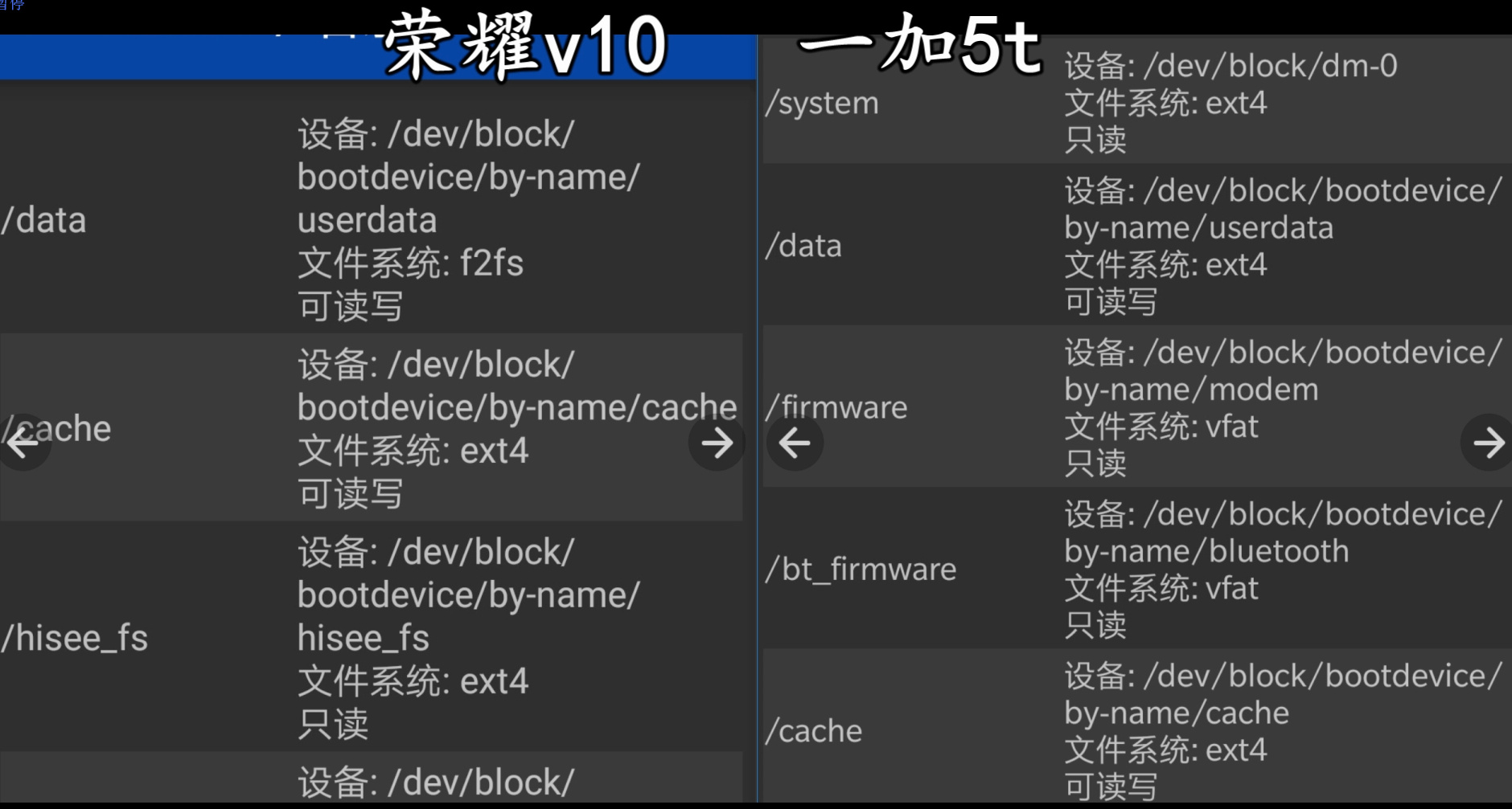 荣耀v10