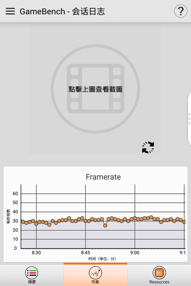 黑莓keyone