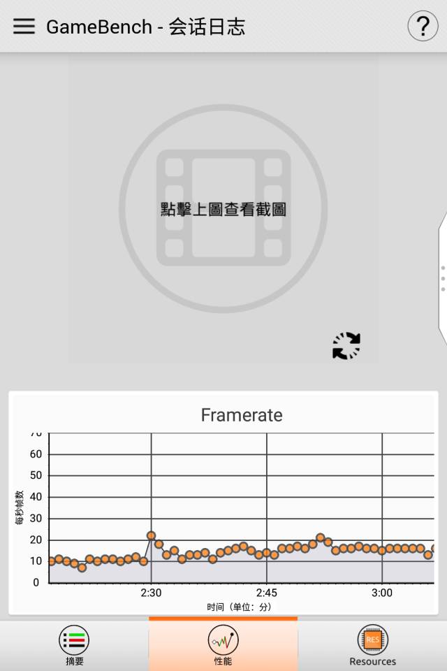 黑莓keyone