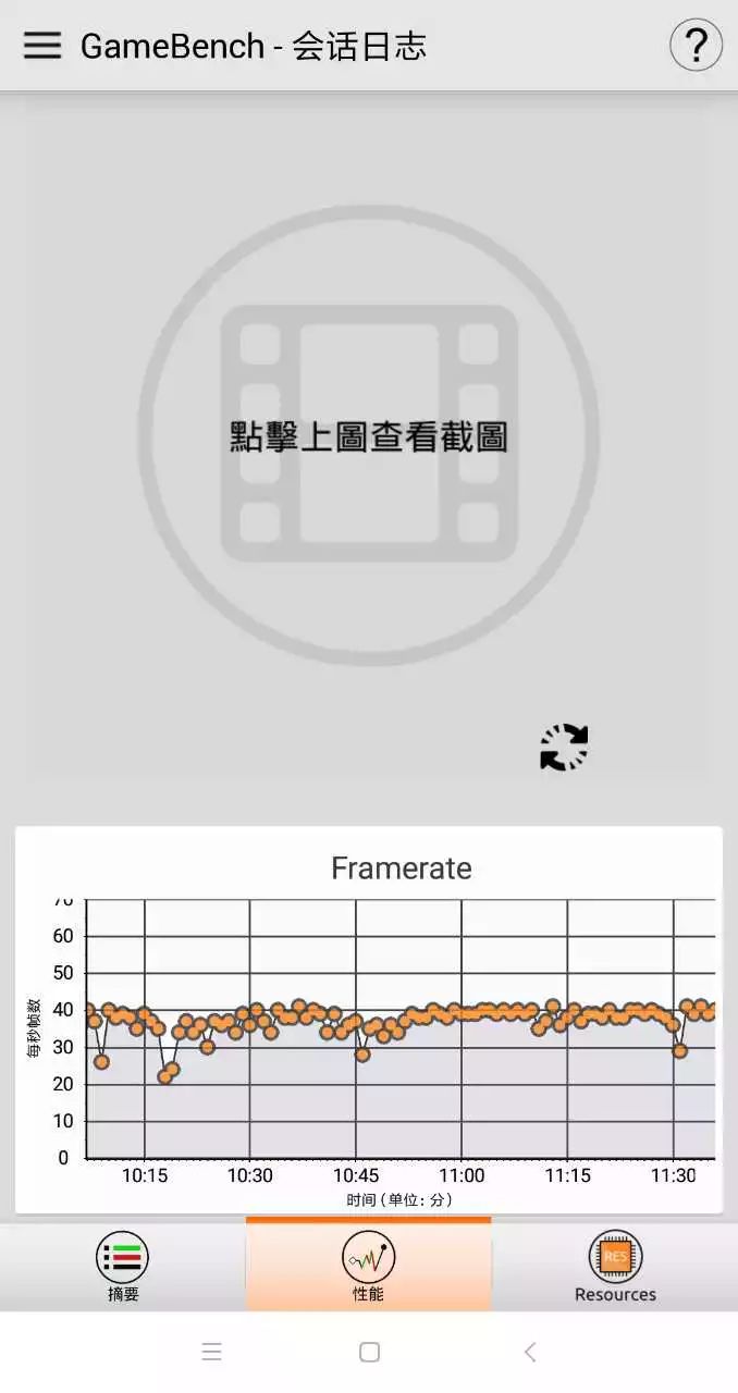 黑莓keyone