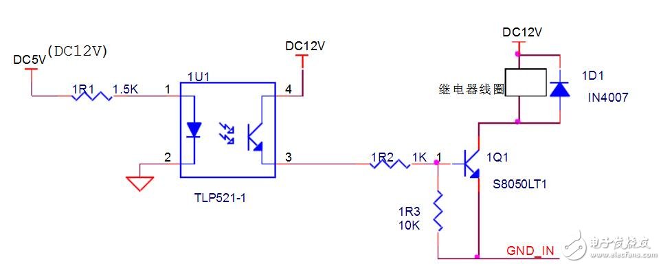 继电器