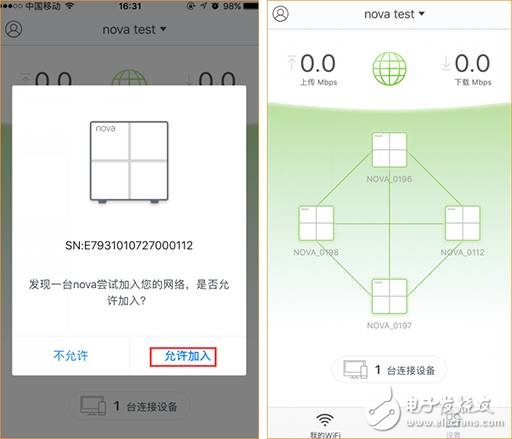 分布式路由腾达nova MW6所有疑问最全解答