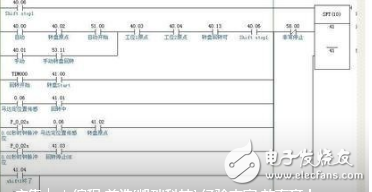 通过减少程序语句数来提高PLC程序运行效率