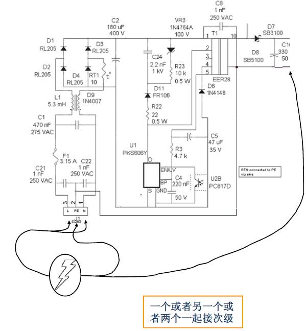 关于开关电源之雷击浪涌的图文详解