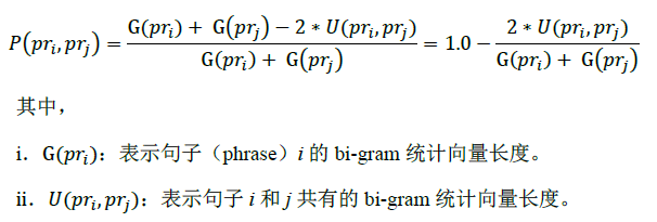 自然语言