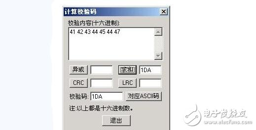 串口通信调试软件的功能与使用方法