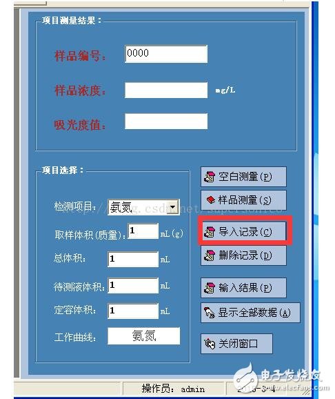 串口通信调试软件的功能与使用方法