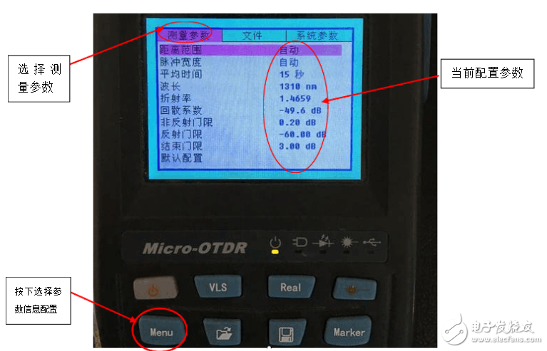 光时域反射仪otdr的工作原理及测试方法