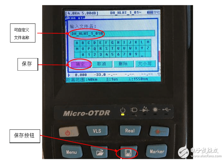 光时域反射仪otdr的工作原理及测试方法