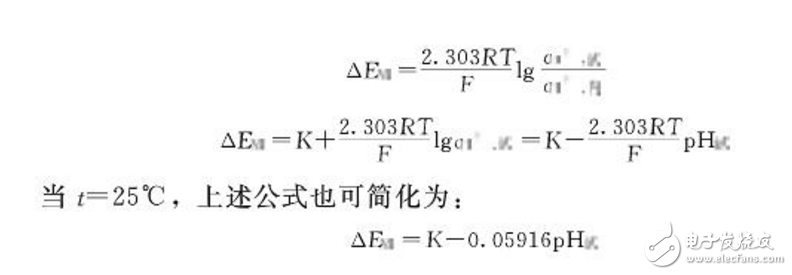 酸度计的主要结构组成